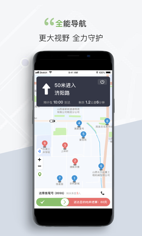 截图4